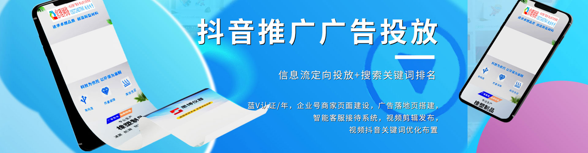 埇桥百度推广优化