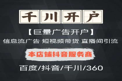 案例剖析：SEM竞价托管策略实施