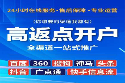 百度推广运营的智慧：如何选择关键词