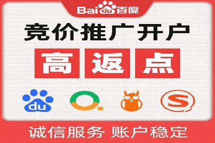 深度解析：百度竞价托管运营的三大经典案例